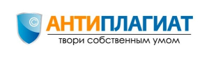 Логотип системы «Антиплагиат»