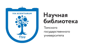 Эмблема Научной библиотеки Томского государственного университета (НБ ТГУ)