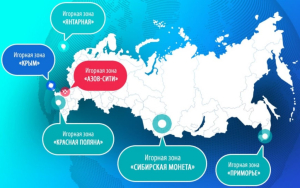 Карта игорных зон Российской Федерации (включая закрытую в 2018 году)