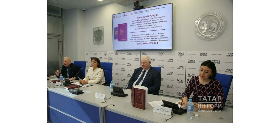 Слева направо: Рамил Исламов, Эльмира Галимова, Рафаиль Шайдулли и PR-директор ИА «Татар-информ» Ляйсан Сафина на пресс-конференции (31 марта 2025 года)