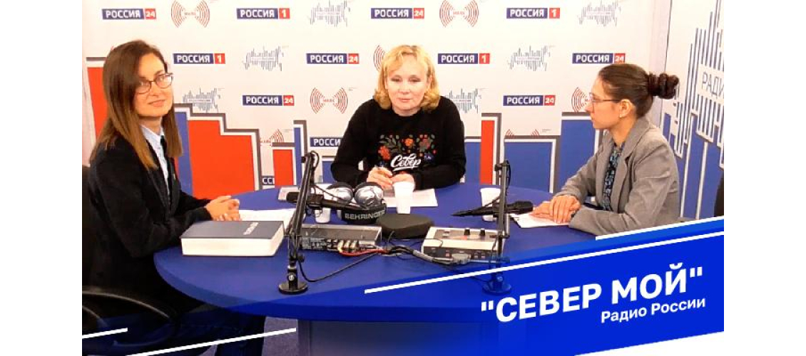 Слева направо: Анна Чурлик, Евгения Солдатенкова и Анастасия Теплякова в передаче «Север мой» на «Радио России-Мурманск» (28 октября 2025 года)