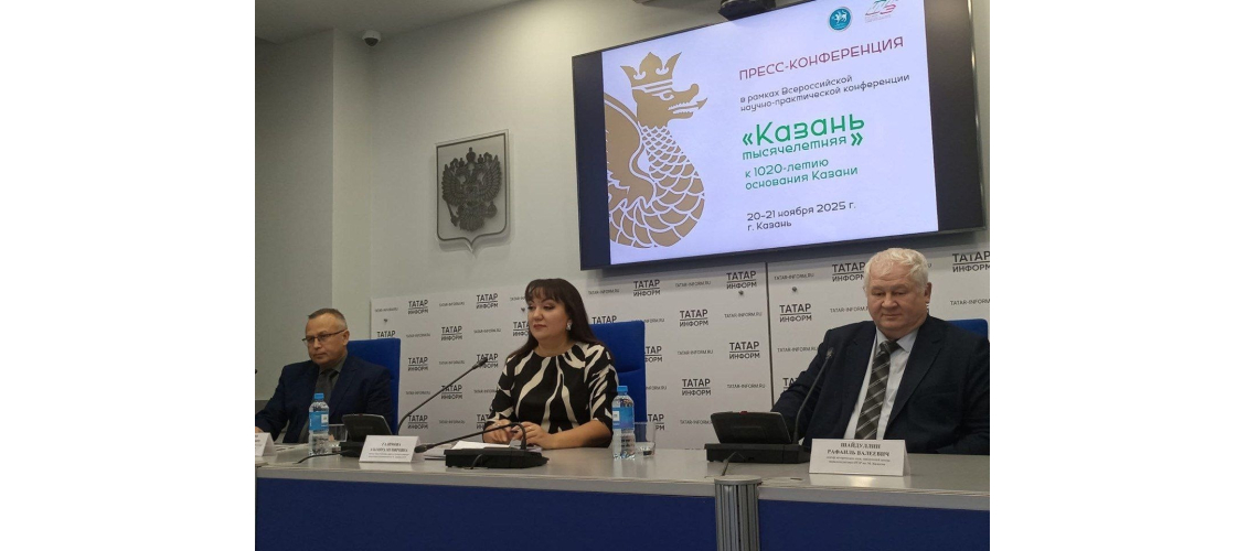 Слева направо: Ильдар Валиуллин, Эльмира Галимова и Рафаиль Шайдуллин на пресс-конференции в ИА «Татар-информ» (20 ноября 2025 года)