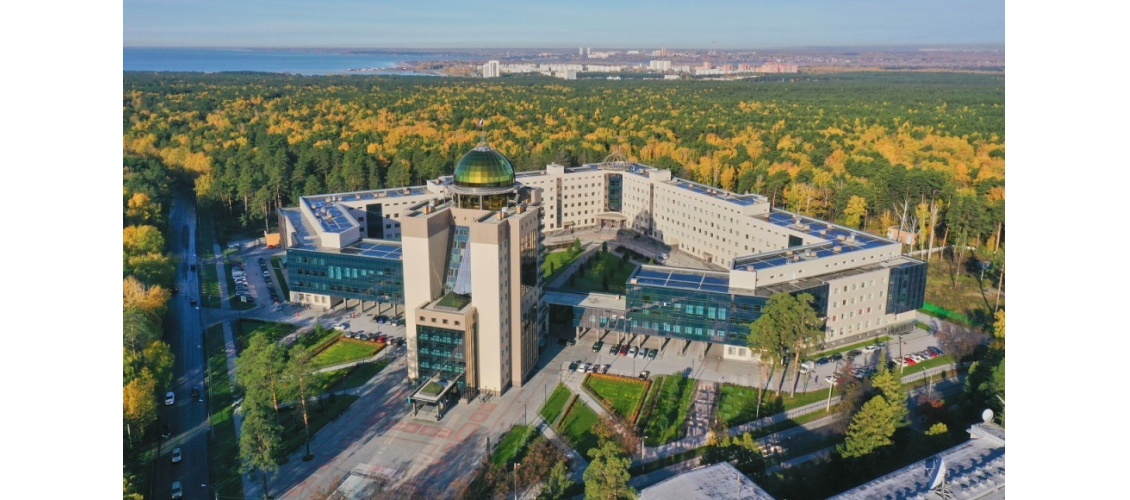 Новосибирский государственный университет (НГУ; г. Новосибирск, ул. Пирогова, д. 1)