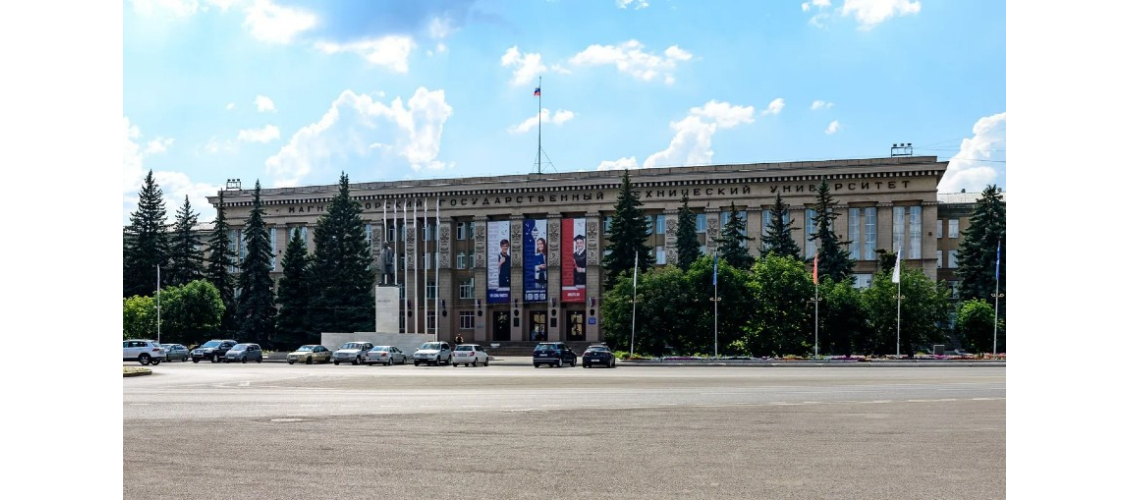 Магнитогорский государственный технический университет имени Г. И. Носова (МГТУ им. Г. И. Носова)