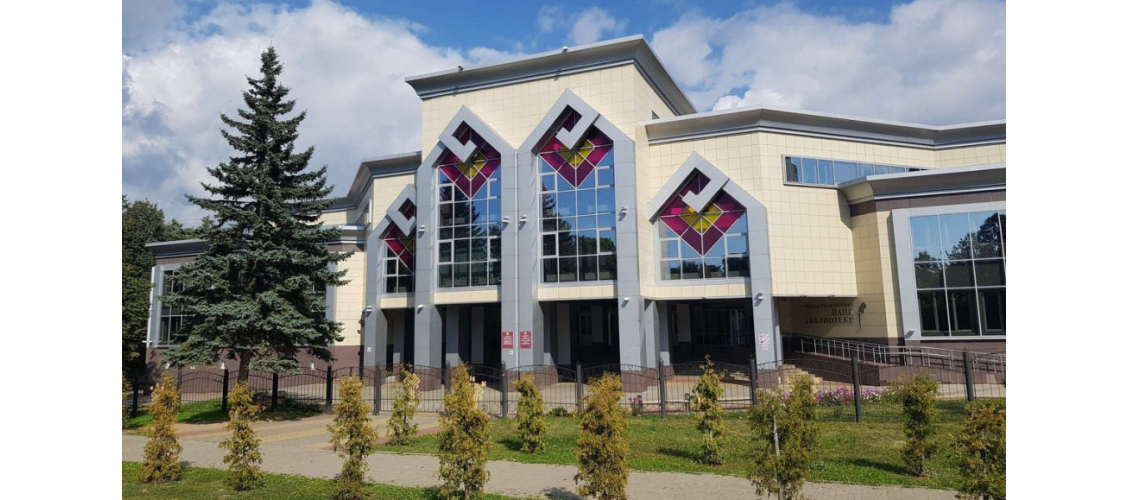 Национальная библиотека Чувашской Республики (НБ ЧР; г. Чебоксары, просп. Ленина, д. 15)