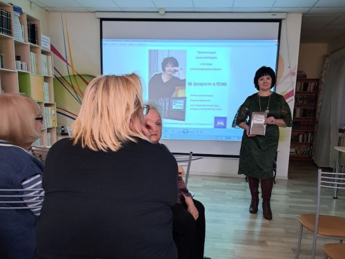 Марина Кравченко выступает на презентации энциклопедии «Актёры отечественного кино» в мытищинской библиотеке № 4 (10 февраля 2025 года)