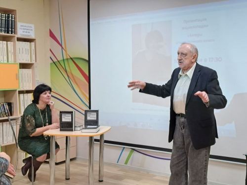 Николай Аверюшкин выступает на презентации энциклопедии «Актёры отечественного кино» в мытищинской библиотеке № 4 (10 февраля 2025 года)