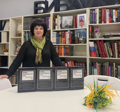 Марина Кравченко с энциклопедией «Актёры отечественного кино» на презентации в московской библиотеке № 13 имени Н. Г. Чернышевского (21 октября 2025 года)