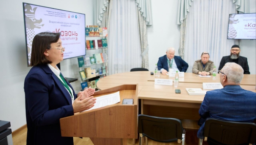 Лариса Айнутдинова выступает на третьем секционном заседании конференции «Казань тысячелетняя» (21 ноября 2025 года)