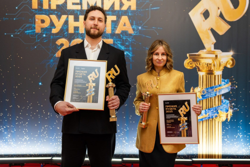 Илья Петрунин и Елена Литовченко на награждении «Рувики» «Премией Рунета» (14 декабря 2025 года)