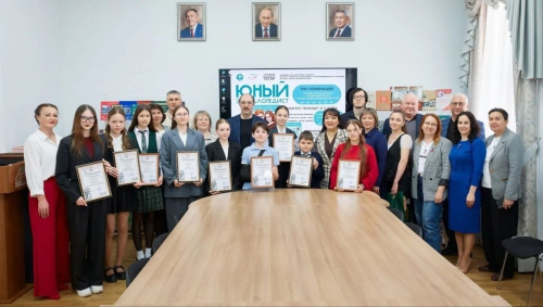 Участники торжественной церемонии награждения победителей открытого конкурса Республики Татарстан «Юный энциклопедист» (5 мая 2026 года)
