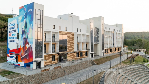 Центр знаний «Машук» (ЦЗ «Машук»; г. Пятигорск, ул. Пионерлагерная, зд. 8В)