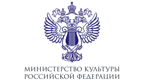 Эмблема Министерства культуры Российской Федерации (Минкультуры РФ, Минкультуры России)