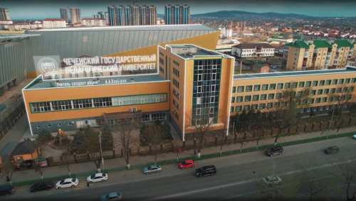 Чеченский государственный педагогический университет (ЧГПУ; г. Грозный, ул. Субры Кишиевой, д. 33)