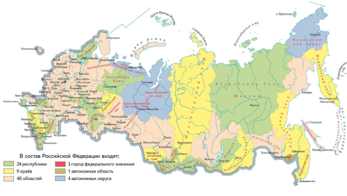 Карта Российской Федерации с границами регионов (на 4 октября 2022 года)