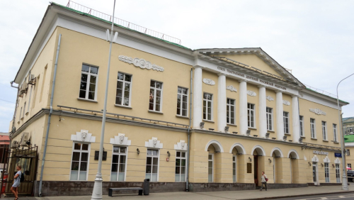 Союз театральных деятелей Российской Федерации (СТД РФ; г. Москва, Страстной бул., д. 10, стр. 1)