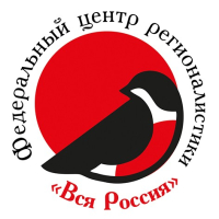 Эмблема Федерального центра регионалистики, структурного подразделения Российской национальной библиотеки (РНБ)