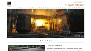 Скриншот главной страницы «Энциклопедии Тагмета» (10 октября 2022 года) Скриншот главной страницы «Энциклопедии Тагмета» (10 октября 2022 года)