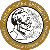 Логотип Национальной библиотеки Республики Башкортостан им. А.-З. Валиди
