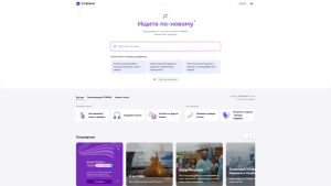 Главная страница русской версии «Рувики» (5 октября 2024 года) Главная страница русской версии «Рувики» (5 октября 2024 года)